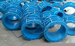 雙法蘭限位伸縮接頭在進(jìn)行管道伸縮限位時(shí)的執(zhí)行標(biāo)準(zhǔn)是什么？